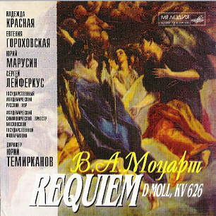 Моцарт: Реквием, K. 626 (Live) (1CD)