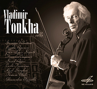 Владимир Тонха, виолончель (1CD)