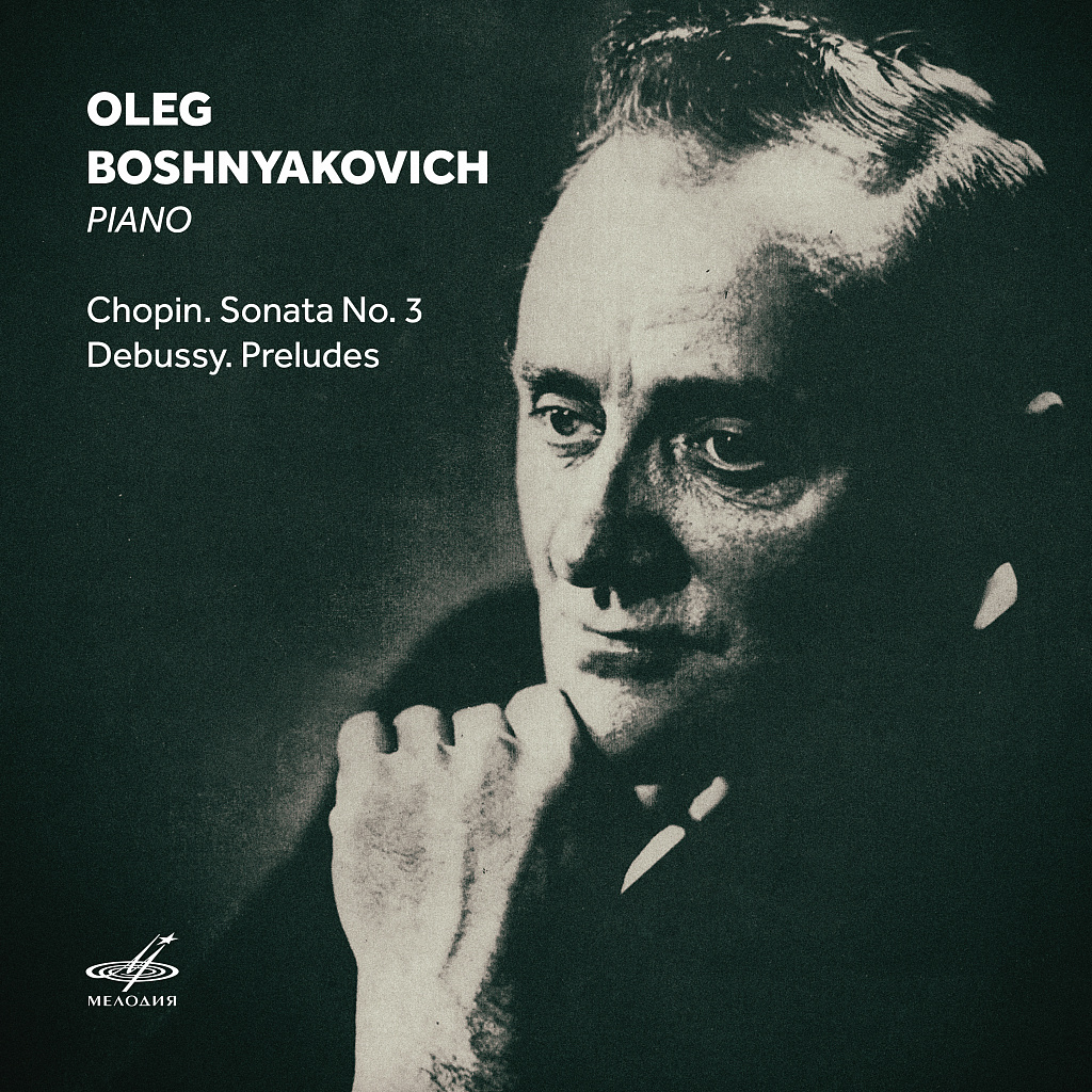 Chopin Sonata No. 3 Debussy Preludes