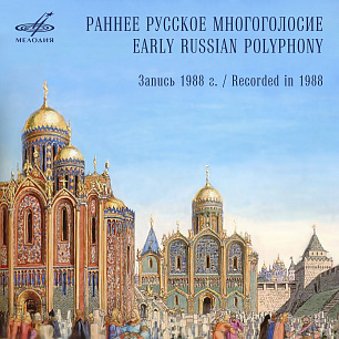 Early Russian Polyphony