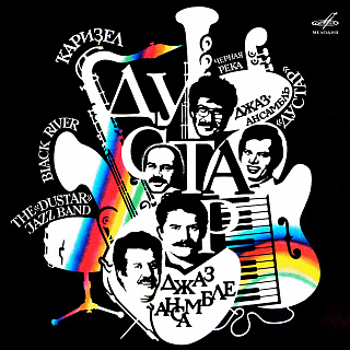 Ҡариҙел – Чёрная река