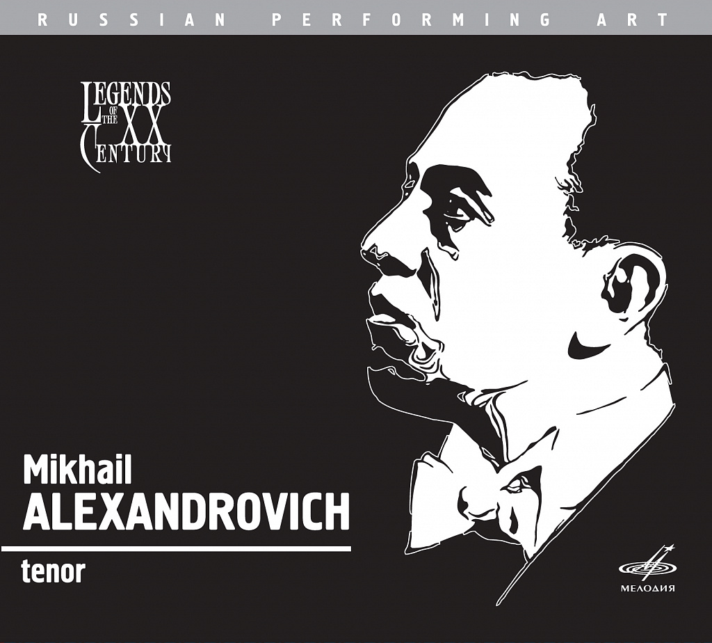 Russian Performing Art Mikhail Alexandrovich Tenor 1 Cd