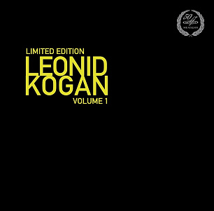 Leonid Kogan, Vol. 1: Brahms (1 LP)