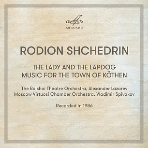 Shchedrin: The Lady with the Lapdog & Music for the Town of Kothen