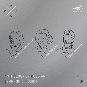 ARSM I, Vol. 4. Rubinstein, Dargomyzhsky, Nápravník