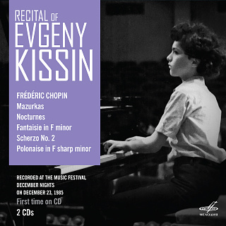Концерт Евгения Кисина*. Москва, 23 декабря 1985 г. (Live) (2CD)
