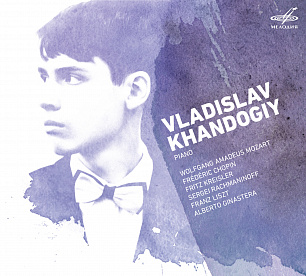 Uladzislau Khandohi, Piano