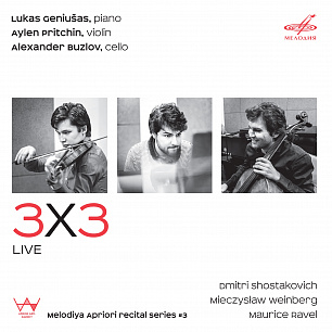 Мелодия Априори 3. 3x3 (Live)