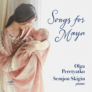 Songs for Maya   