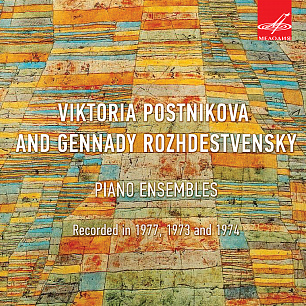 Viktoria Postnikova & Gennady Rozhdestvensky. Piano Ensembles (2 CD)