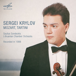 Sergei Krylov, Violin