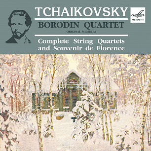 Borodin Quartet Performs Complete String Quartets & Souvenir De Florence