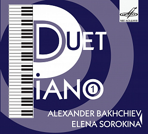Alexander Bakhchiev, Elena Sorokina. Piano Duet. Part 1 (1 CD)