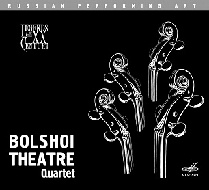 Русское исполнительское искусство: Квартет Большого Театра (1 CD)