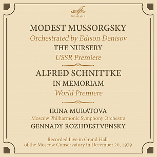 Mussorgsky: The Nursery - Schnittke: In Memoriam (Live)