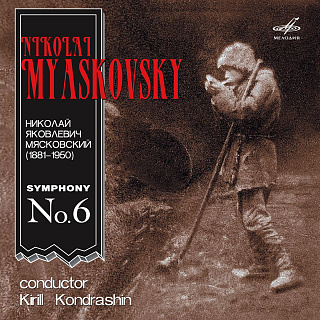 Николай Мясковский: Симфония № 6 (Live)