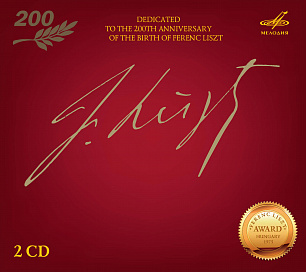 In Commemoration of the 200th Anniversary of the Birth of Franz Liszt (2 CD)