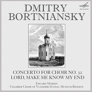 Bortniansky: Concerto for Choir No. 32