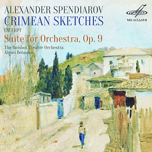 Alexander Spendiarov: Crimean Sketches, Op. 9