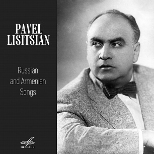 Pavel Lisitsian. Russian and Armenian Songs