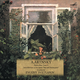 Arensky: Suites Nos. 1, 3 & Introduction to Opera "Nal and Damayanti"