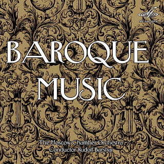 Музыка эпохи барокко