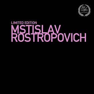 Мстислав Ростропович. (1 LP)