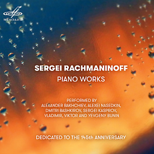 Sergei Rachmaninoff: Piano Works (1 CD)