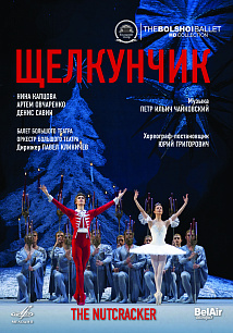 Tchaikovsky: The Nutcracker (1 DVD)