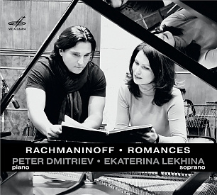 Peter Dmitriev, Ekaterina Lekhina. Rachmaninoff. Romances.  (1 CD)