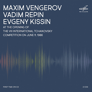 Е. Кисин*, М. Венгеров, В. Репин на открытии конкурса Чайковского 11 июня 1986 г. (2CD)