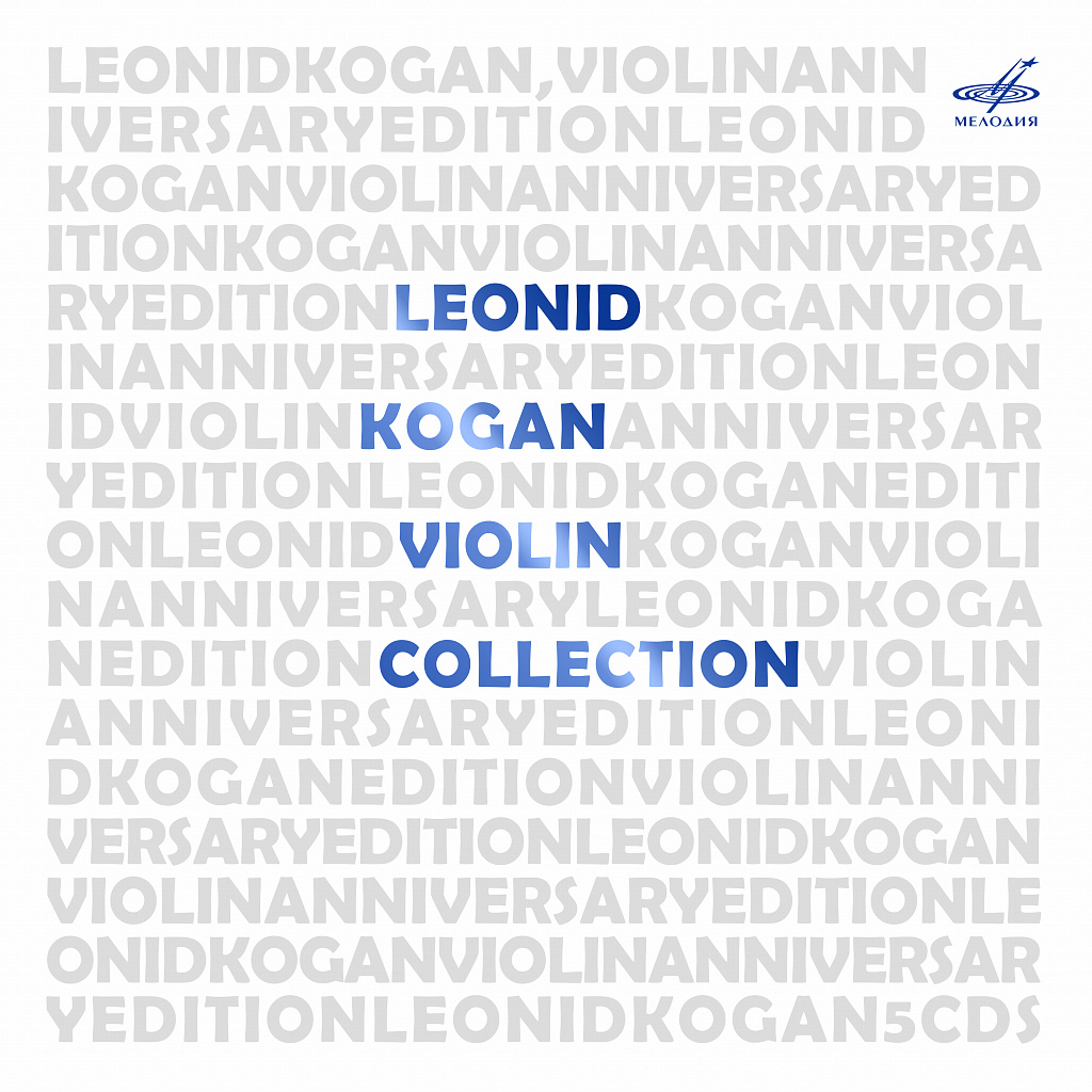 Leonid Kogan / Collection
