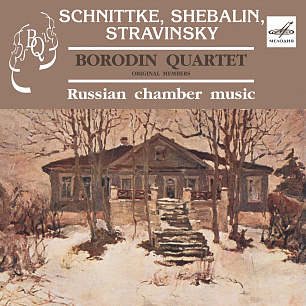 Borodin Quartet Performs Russian Chamber Music