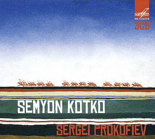 Сергей Прокофьев: Семен Котко (3 CD)