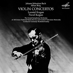 Бах & Берг: Скрипичные концерты (1 CD)