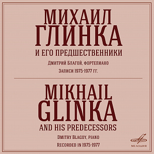 Mikhail Glinka and His Predecessors