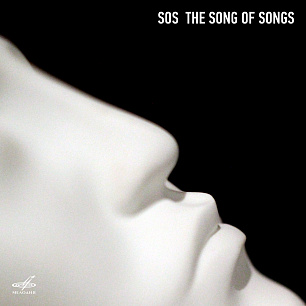 SOS. The Song of Songs