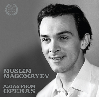 Муслим Магомаев: Арии из опер (1 LP)