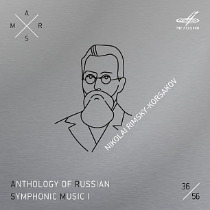 ARSM I, Vol. 36. Rimsky-Korsakov