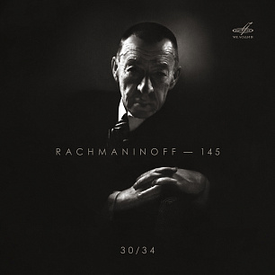 sergei rachmaninoff
