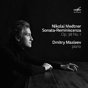 Medtner: Sonata-Reminiscenza, Op. 38 No. 1 (Single)
