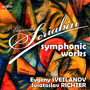 Scriabin: Symphonic Works (4 CD)