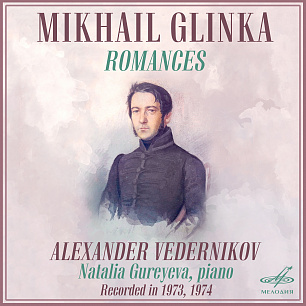 Glinka: Romances
