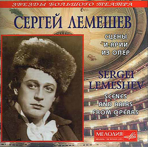 Sergei Lemeshev: Scenes and Arias from Operas