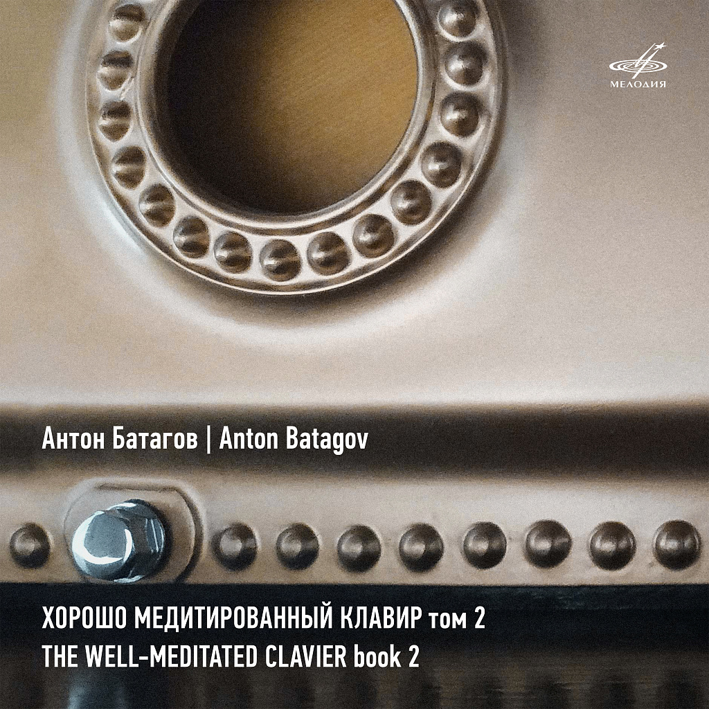 The Well-Meditated Clavier, Book 2
