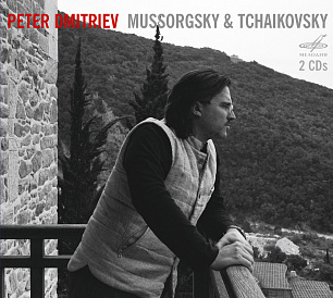 Peter Dmitriev. Mussorgsky & Tchaikovsky (1 CD)