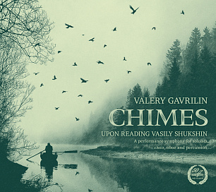 Valery Gavrilin: Chimes (2 CD)