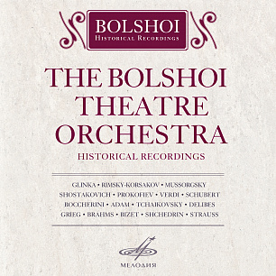 Bolshoi Theatre Orchestra. Historical Recordings