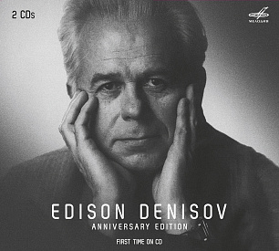 Edison Denisov. Anniversary edition (2 CD)