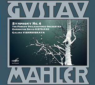 Малер: Симфония No. 4  (1 CD)